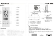 家庭空调清洗指南（教你如何正确清洗家用空调）