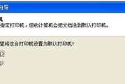 打印机断电后出错的原因及解决方法（打印机断电导致出错的情况及如何解决）