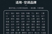 默认网关（了解默认网关的功能和重要性）