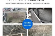 空调冷凝器清洗步骤是什么？如何正确清洗以提高效率？