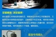 中央空调水泵缺水如何处理？快速解决方法是什么？