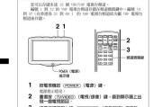 索尼电视机黑屏怎么办（解决索尼电视机黑屏问题的方法）