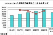 约顿中央空调老跳闸原因分析（揭秘约顿中央空调老跳闸的原因及解决方法）