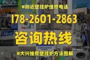 壁挂炉的连接方法有哪些？安装壁挂炉的步骤和注意事项