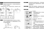 如何正确清洗奥普双风轮油烟机（科学有效的油烟机清洗方法）