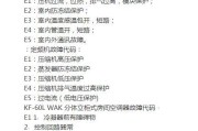 网络错误678是什么意思？678错误解决方法有哪些？