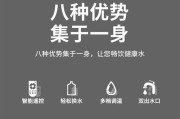 饮水机冒气是什么原因？如何快速解决？