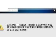 探究显示器无法连接网络的原因（解决显示器无法连接网络的方法与技巧）