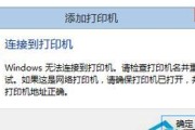 打印机驱动没有电的解决方法（如何应对打印机驱动无电情况下的打印问题）