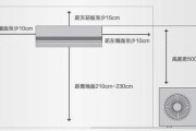 家用中央空调安装指南（详解家用中央空调的安装步骤与注意事项）