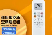 Win7如何打开任务管理器界面（简单快速的打开方式）