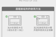 如何正确清洗美菱油烟机（实用技巧帮助您保持油烟机的清洁与效能）