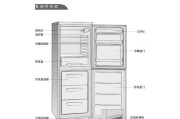 如何更换冰柜调温开关（简单有效的DIY方法）