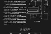 亿诺侧吸油烟机清洗方法（一次搞定）