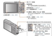 如何正确安装伊吉跑步机（以伊吉跑步机安装方法为主题的详细指南）