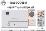 投影仪放电方法及其应用（了解投影仪放电方法的原理与技巧）