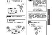 电饭煲故障处理指南有哪些？应对电饭煲故障的有效方法及常见故障排除