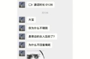 打印机沙雕故障解决方案（如何应对打印机沙雕问题）