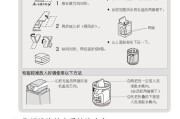 清洁空调，让室内空气更清新（松下空调清洗方法）