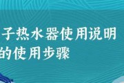 西门子热水器故障分析及解决方案（解析西门子热水器常见故障）