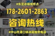 海尔冰箱F3故障及维修方法（解读海尔冰箱F3故障报警）