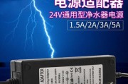 净水器电源模式设置及应对方法（解决净水器电源模式显示问题的关键步骤）