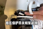 如何修理净水器面板下的漏水问题（解决净水器漏水问题的有效方法）