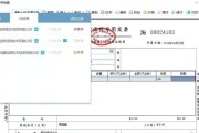 工业用冰柜税号代码解析（从税号角度探究工业用冰柜的分类及特点）