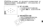 佳能复印机50%折扣如何处理（优惠不容错过）