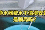 净水器废水产量高的原因与解决办法（分析净水器废水产量过高的原因）