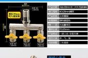 洗衣机水管开关维修指南（修复洗衣机水管开关故障的技巧与步骤）