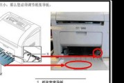 便捷式打印机夹纸了怎么办？解决方法有哪些？