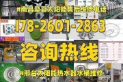 探究桑夏热水器点火故障的原因及解决方法（解读热水器点火故障）