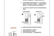 油烟机风扇不转了怎么处理（解决油烟机风扇不转问题的实用方法）