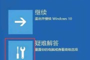 电脑遭遇黑客攻击怎么办（应对电脑黑客攻击的有效措施及防范方法）