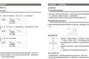 解决夏普热水器E1代码的有效方法（快速排查E1故障代码）