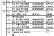 夏普抽油烟机灯不亮原因和检修方法（探究夏普抽油烟机灯不亮的原因及解决方法）