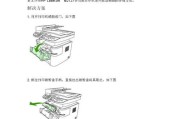 打印机清理墨盒空气的方法是什么？如何有效避免打印问题？