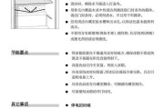 西门子冰箱不通电了怎么办？修理步骤和常见问题解答？