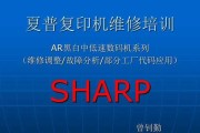 南京滨湖复印机维修价格表解析（了解南京滨湖复印机维修的费用和服务内容）