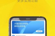 免费PDF转换器app的选择（简单实用）