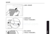 中央空调滤芯安装方法（简单易学的中央空调滤芯更换步骤）