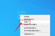 电脑无法移动怎么办（解决电脑无法移动的常见问题及方法）