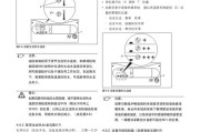 燃气壁挂炉水温调节方法有哪些？实用技巧帮你轻松掌握壁挂炉水温调节