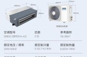 奥克斯中央空调E4故障排查及解决方法（掌握奥克斯中央空调E4故障的识别和修复技巧）