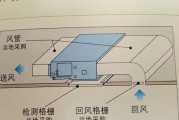 家用风管机安装指南（简单易行的家用风管机安装方法）