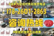 解决法罗力壁挂炉水压下降问题的维修方法（了解壁挂炉水压的正常范围和关键原因）