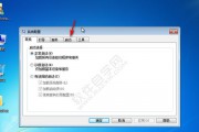 探索Win7开机启动项文件夹路径的奥秘（揭开Win7启动项文件夹路径的神秘面纱）