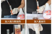 清洗油烟机使用火碱的正确方法是什么？安全注意事项有哪些？