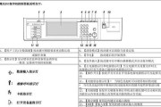 以理光复印机扫描设置方法（轻松学会以理光复印机的扫描设置技巧）